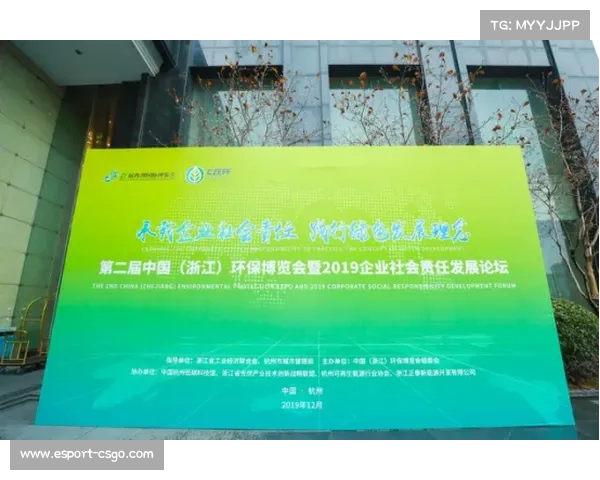 西安台球赛事推动可持续发展 采取环保举措助力绿色未来 西安台球赛事推动可持续发展 采取环保举措助力绿色未来