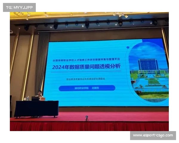 数据分析热潮带动高校创新开设体育数据分析新课程