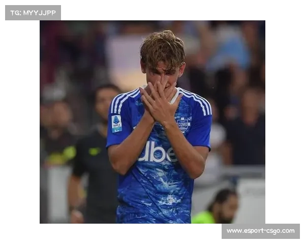 科莫13轮仅1负，杜维卡斯开场15分钟进球定胜局