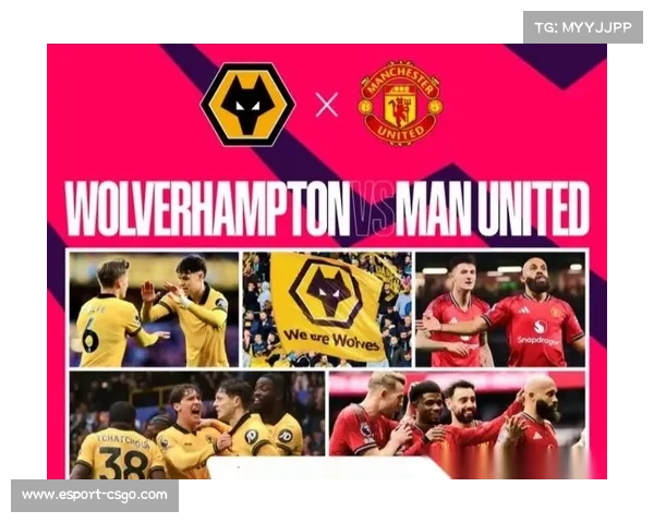 狼队客场逼平曼联，收获赛季第三场平局